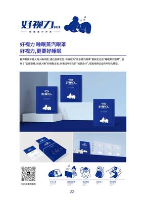 專業(yè)品牌策劃與設(shè)計 構(gòu)建卓越企業(yè)形象識別系統(tǒng)（VI）的一站式解決方案