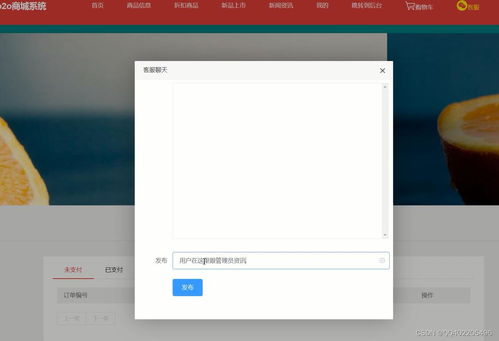 前后端分離nodejs vue超市生鮮食品o2o零食商城網(wǎng)站mysql零售商城購(gòu)物網(wǎng)站