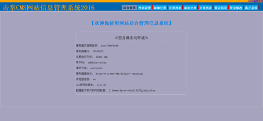 擊掌CMS、文檔和下載 - 建站系統CMS - 開源中國社區