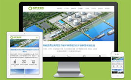 綠色通用其它織夢(mèng)模板,dedecms模板,dede模板下載 第2頁(yè)