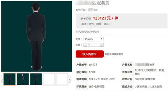 dedecms織夢(mèng)商品詳情頁(yè)放大鏡及圖集調(diào)用