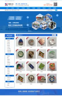 上?；照鹿に噺S 北京網站建設 北京制作網站 建網站公司 北京夜貓網絡,誠信建站服務商