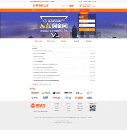 貴金屬黃金白銀大宗商品網站織夢dedecms源碼