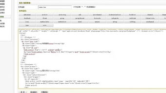 門戶網站 &ndash;