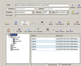 某教育培訓機構網(wǎng)站cms sql注入 儲存型xss