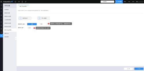dedecms網(wǎng)站免費一鍵轉移到建站寶盒的圖文教程來啦
