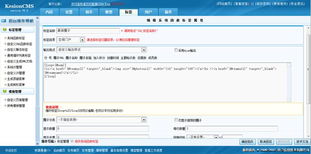 最新圈子列表標簽 kesion 領先在線教育系統(tǒng) 知識付費系統(tǒng) 免費在線網(wǎng)校系統(tǒng)平臺 在線課堂系統(tǒng) 在線商城系統(tǒng) 在線考試系統(tǒng)及建站cms提供服務商 我們專注在線教育產(chǎn)品研發(fā)