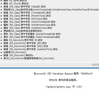b 3升級程序出現(xiàn)錯(cuò)誤 領(lǐng)先建站cms提供服務(wù)商 我們專注于cms建站產(chǎn)品的研發(fā)