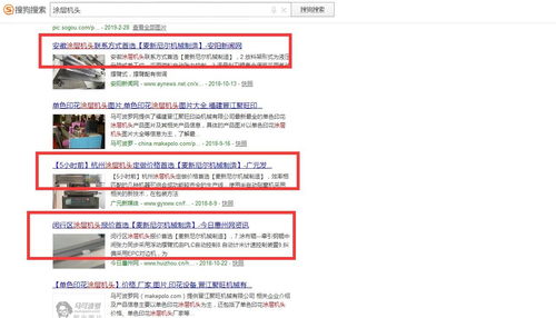 札達(dá)高權(quán)重網(wǎng)站公司推廣 高效CMS系統(tǒng)助力企業(yè)數(shù)字營(yíng)銷升級(jí)